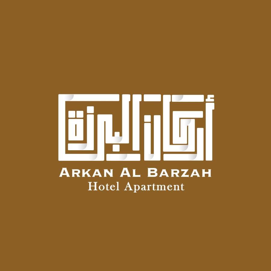 Arkan Al Barzah Hotel Apartment Szúr Kültér fotó