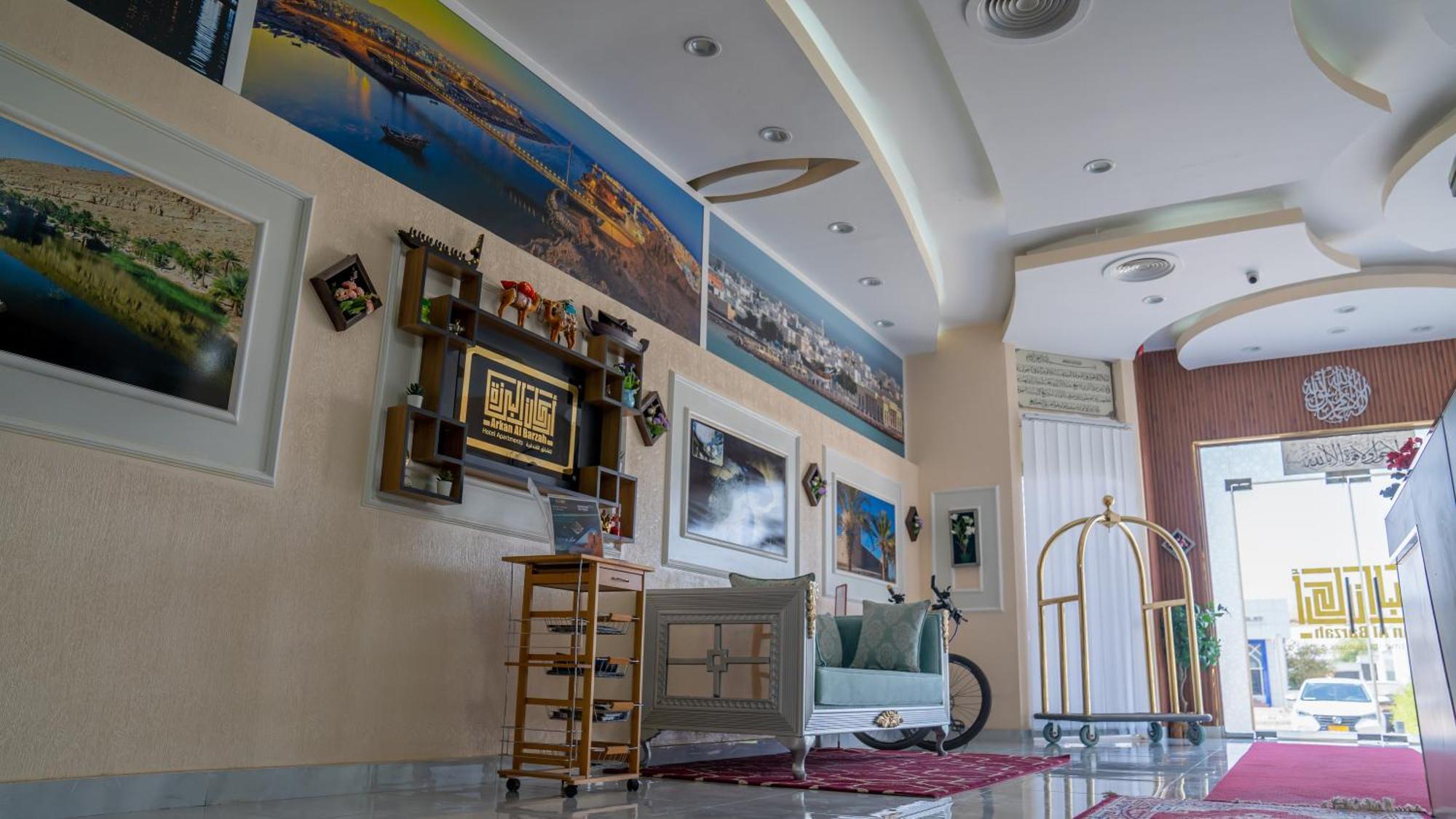 Arkan Al Barzah Hotel Apartment Szúr Kültér fotó